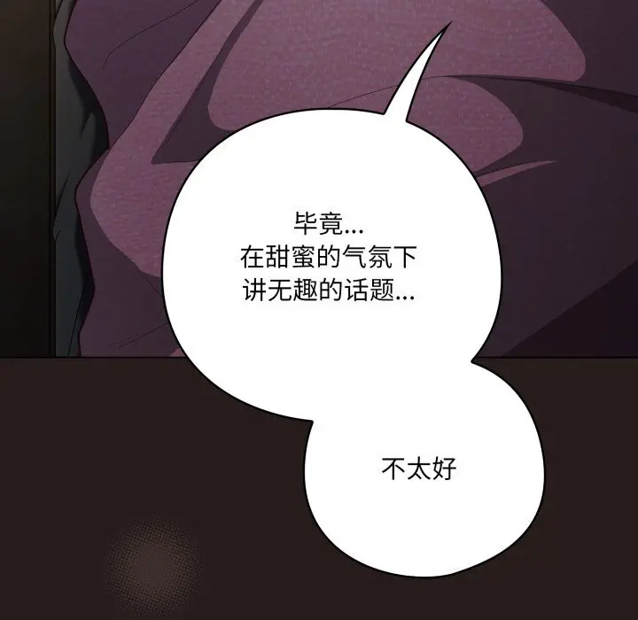 34 喵来的恋爱_喵来的恋爱
