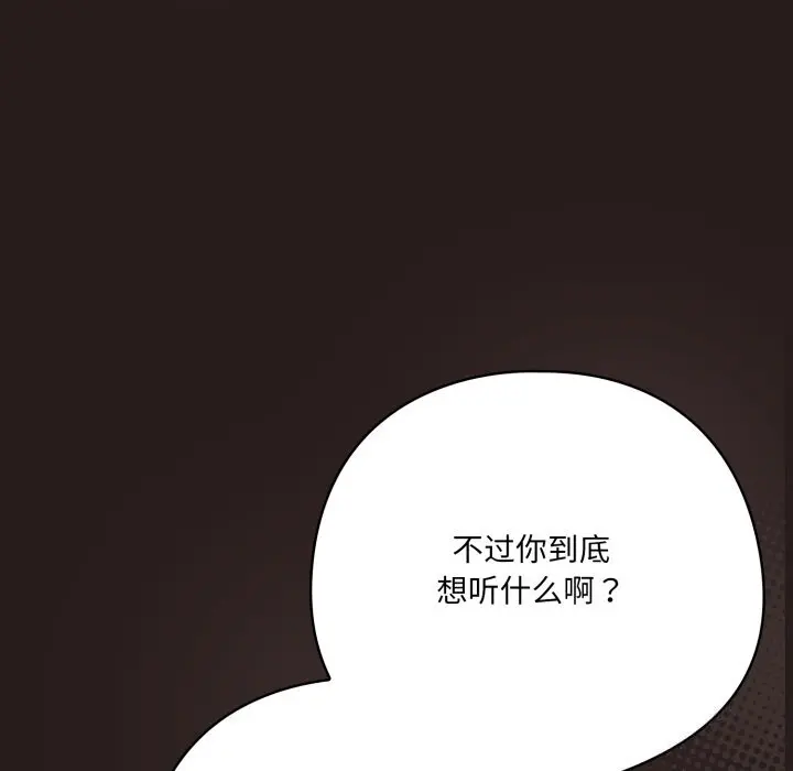 34 喵来的恋爱_喵来的恋爱