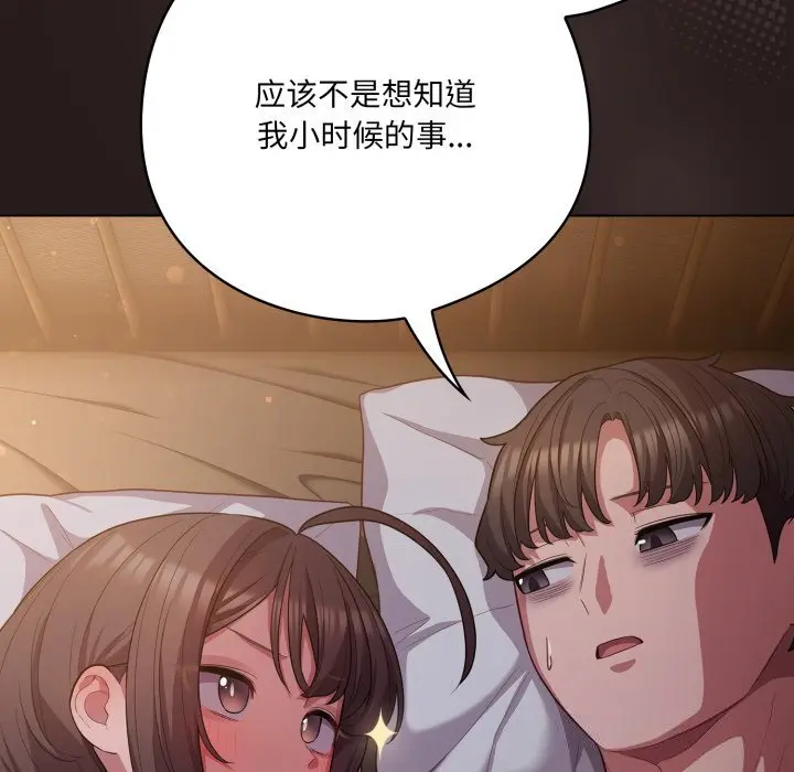 34 喵来的恋爱_喵来的恋爱