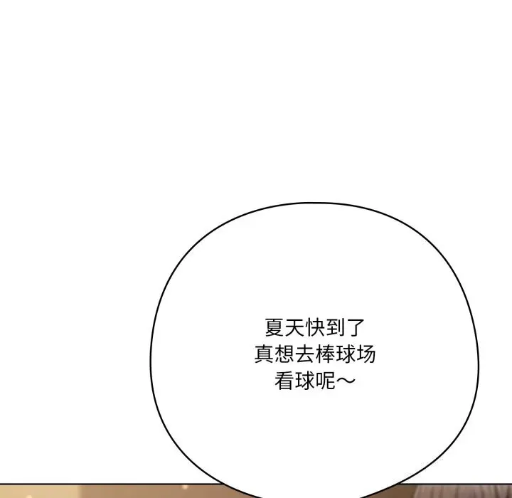 34 喵来的恋爱_喵来的恋爱