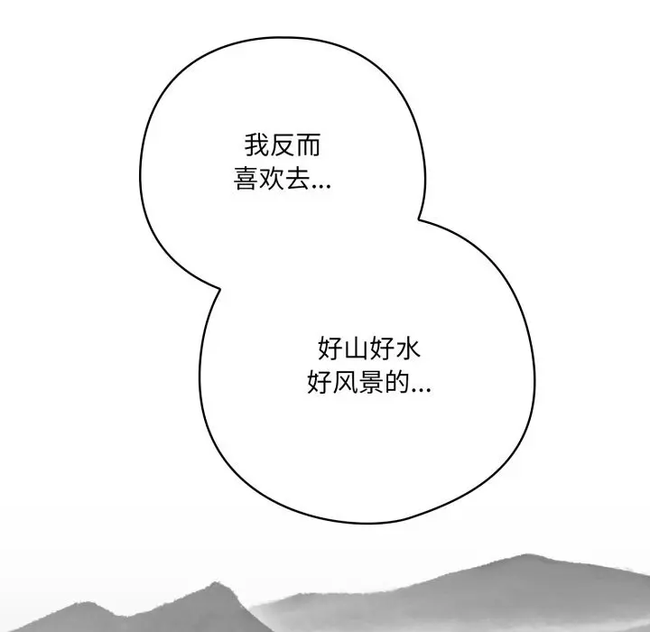 34 喵来的恋爱_喵来的恋爱