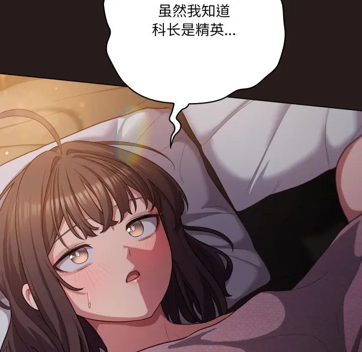 34 喵来的恋爱_喵来的恋爱