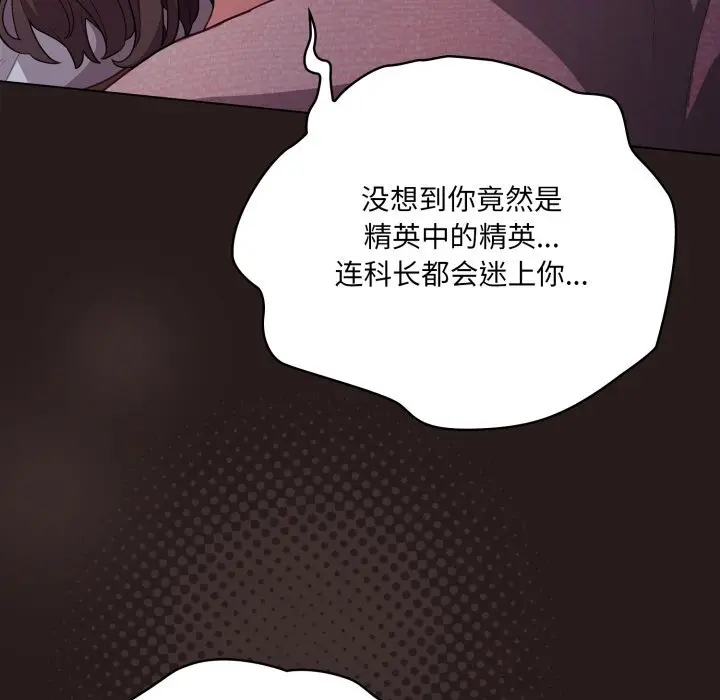 34 喵来的恋爱_喵来的恋爱