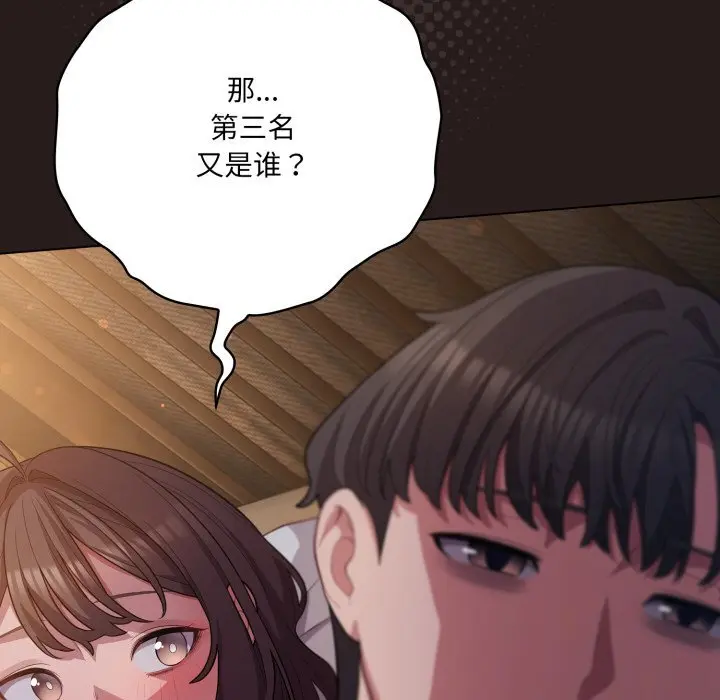 34 喵来的恋爱_喵来的恋爱