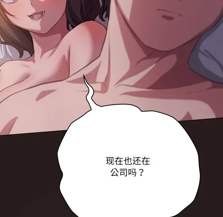 34 喵来的恋爱_喵来的恋爱