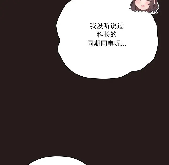 34 喵来的恋爱_喵来的恋爱
