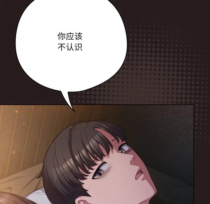 34 喵来的恋爱_喵来的恋爱