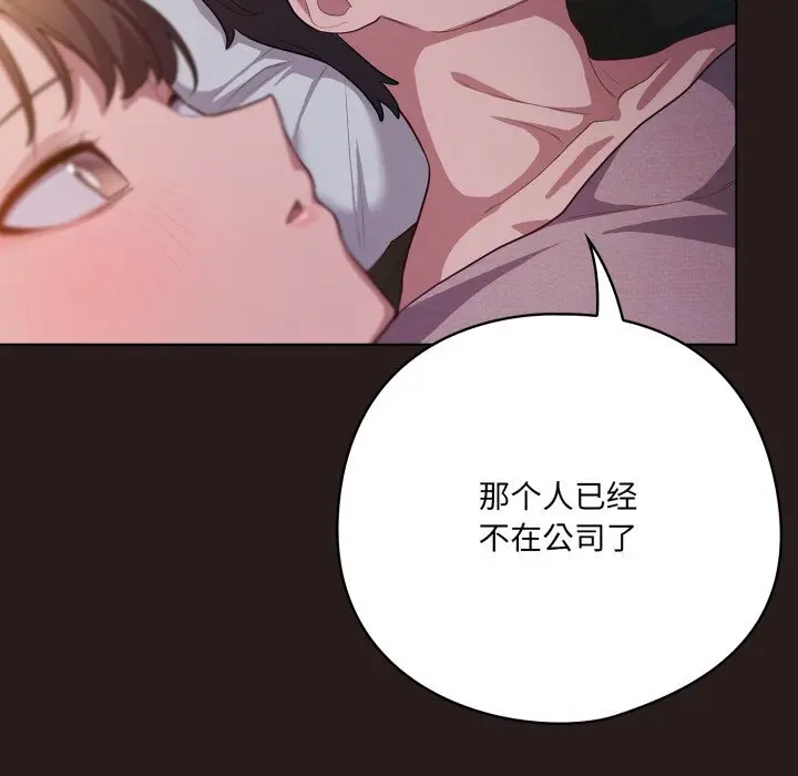 34 喵来的恋爱_喵来的恋爱
