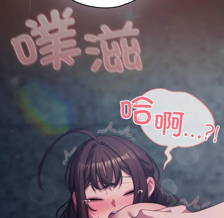 33 喵来的恋爱_喵来的恋爱