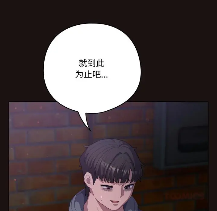 33 喵来的恋爱_喵来的恋爱