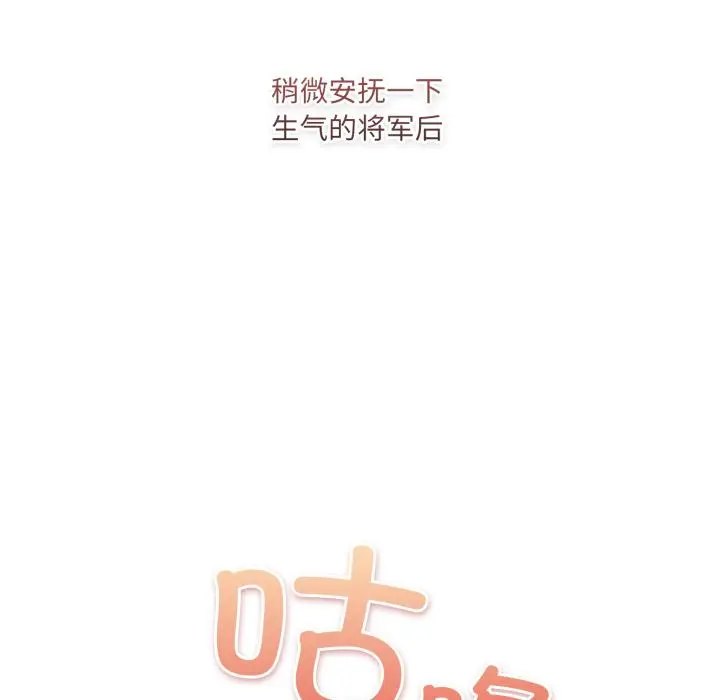 33 喵来的恋爱_喵来的恋爱