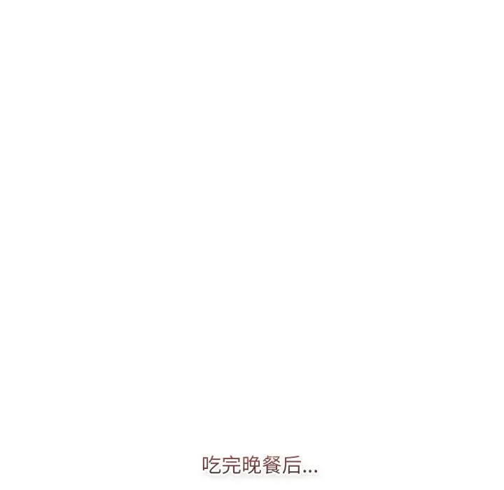 33 喵来的恋爱_喵来的恋爱