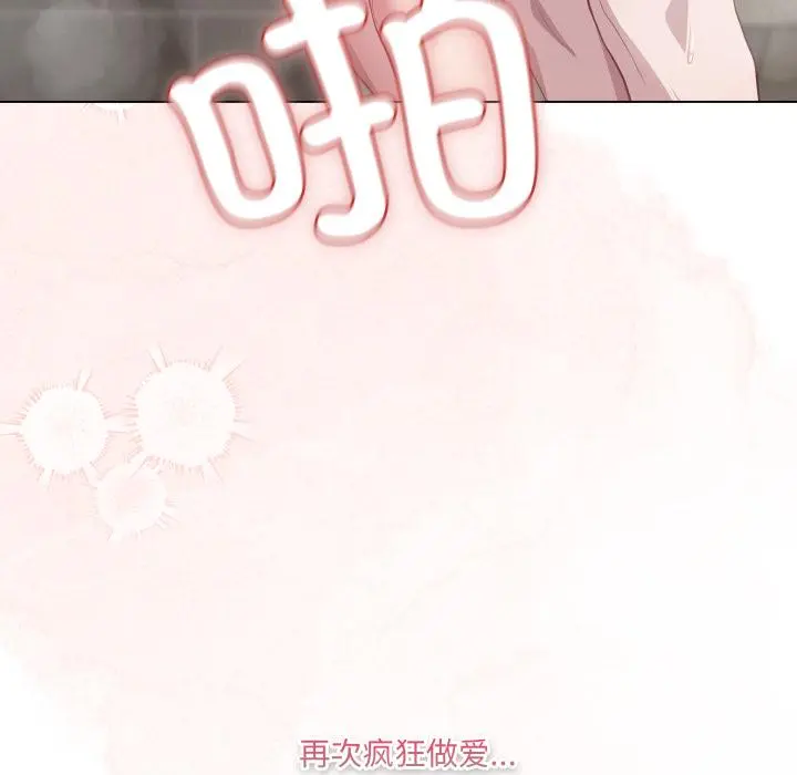 33 喵来的恋爱_喵来的恋爱
