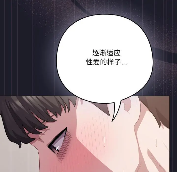 33 喵来的恋爱_喵来的恋爱