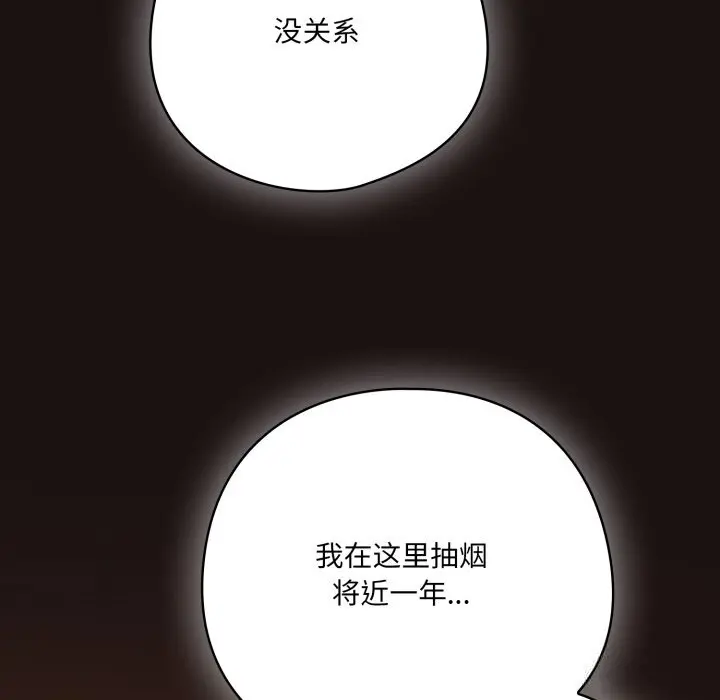 32 喵来的恋爱_喵来的恋爱