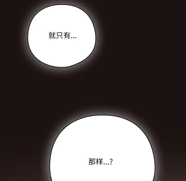 32 喵来的恋爱_喵来的恋爱