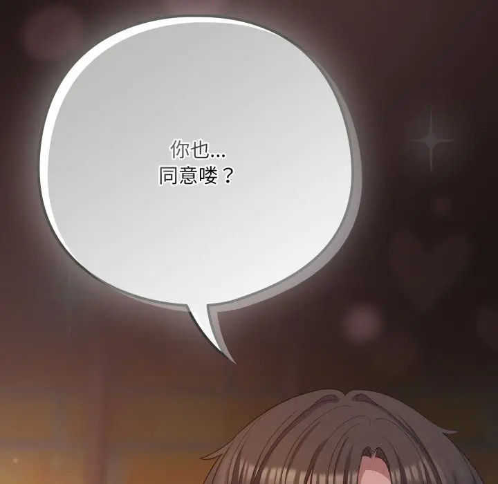 32 喵来的恋爱_喵来的恋爱