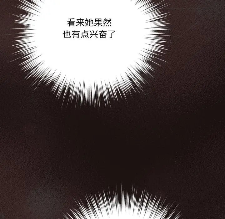 32 喵来的恋爱_喵来的恋爱