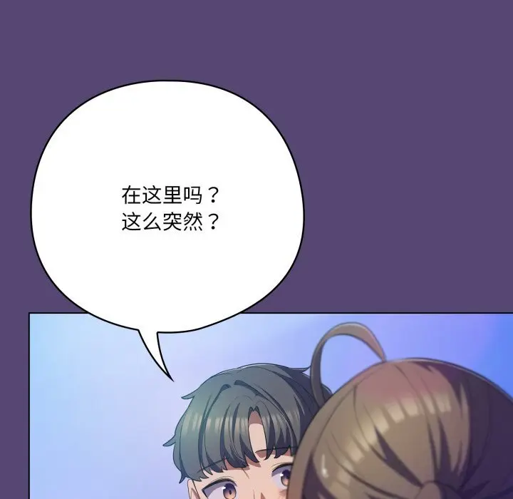 31 喵来的恋爱_喵来的恋爱