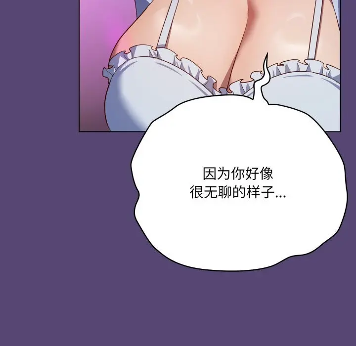 31 喵来的恋爱_喵来的恋爱