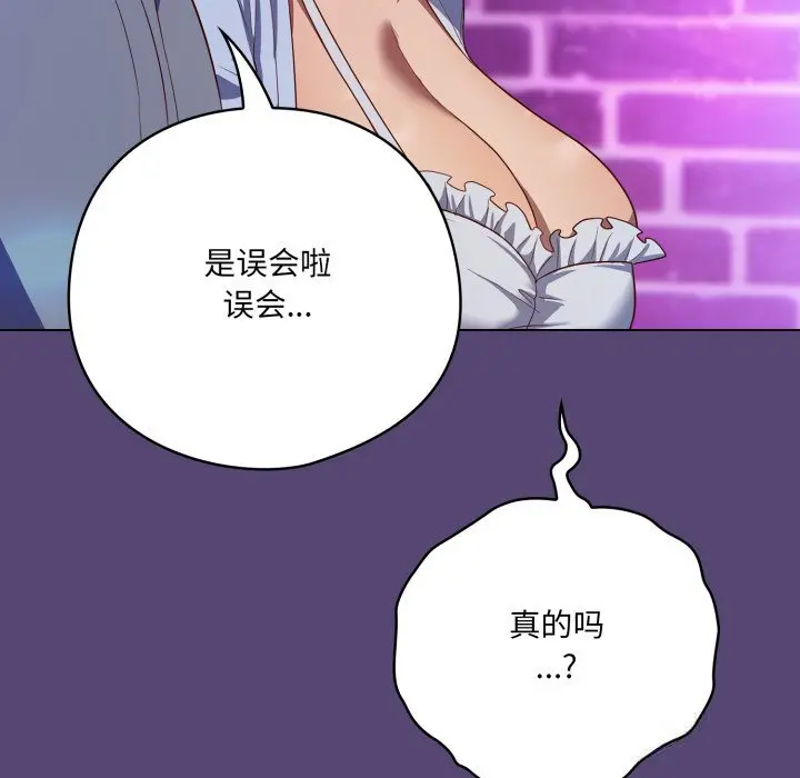 31 喵来的恋爱_喵来的恋爱