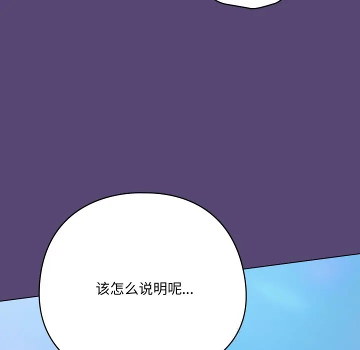 31 喵来的恋爱_喵来的恋爱