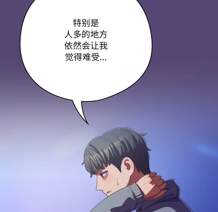 31 喵来的恋爱_喵来的恋爱