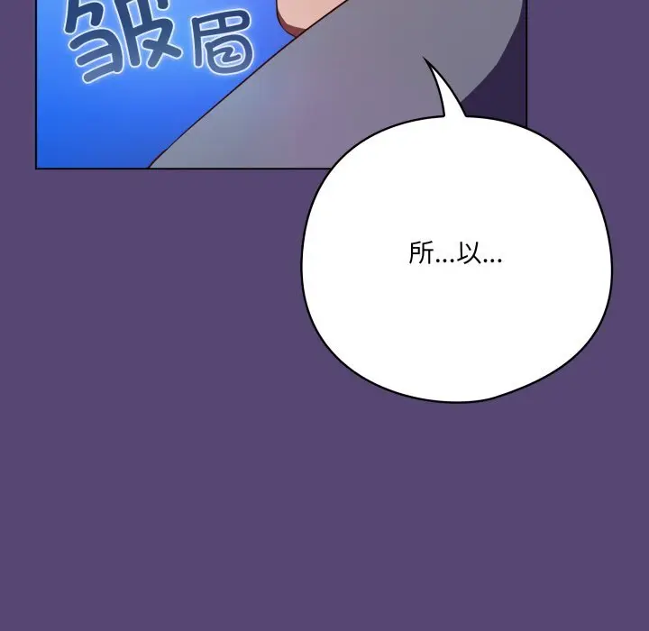 31 喵来的恋爱_喵来的恋爱