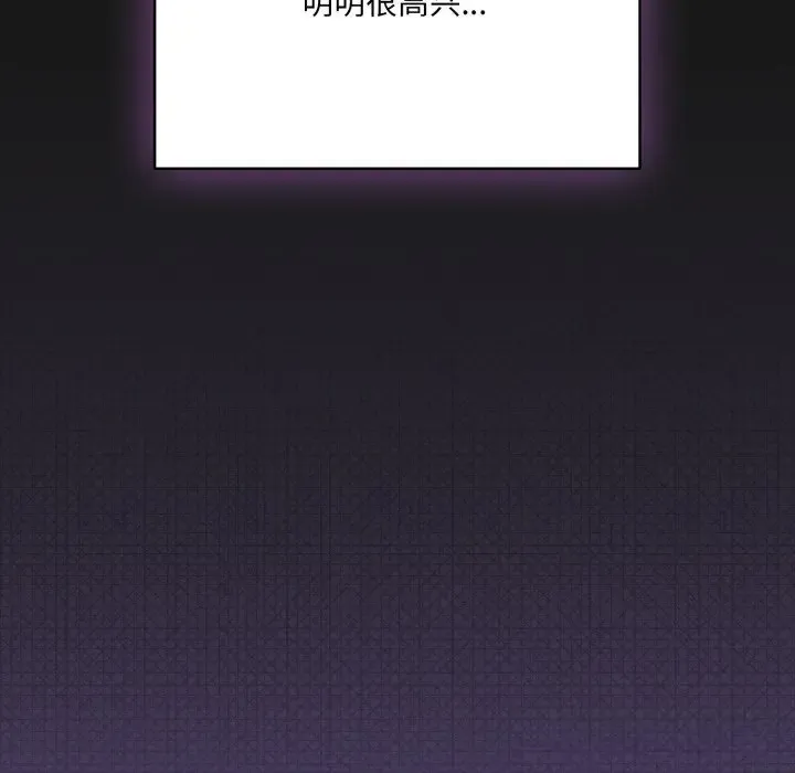 31 喵来的恋爱_喵来的恋爱