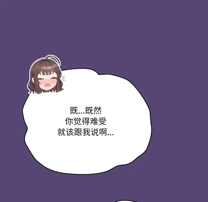 31 喵来的恋爱_喵来的恋爱