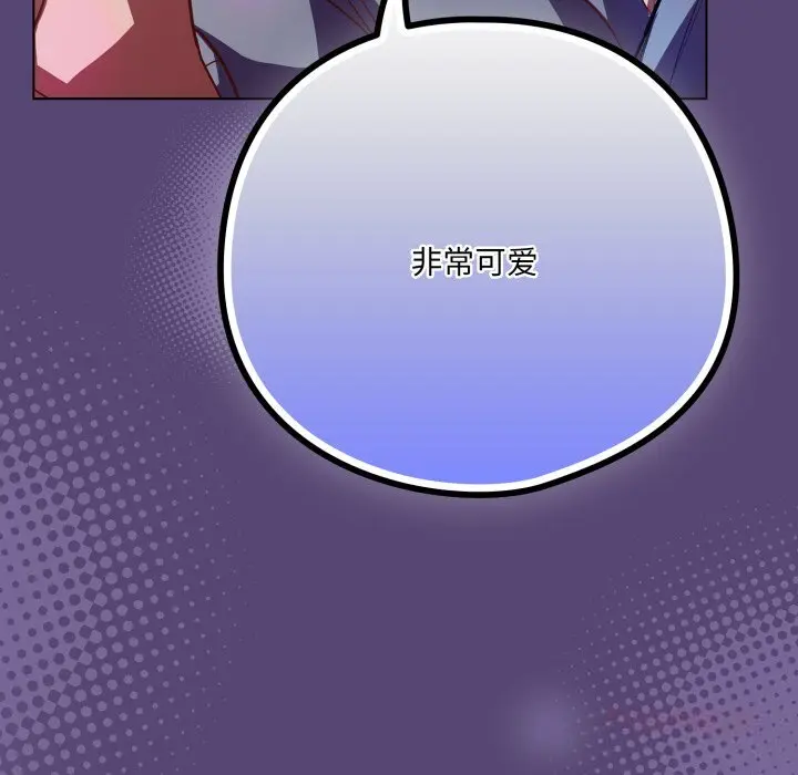 31 喵来的恋爱_喵来的恋爱