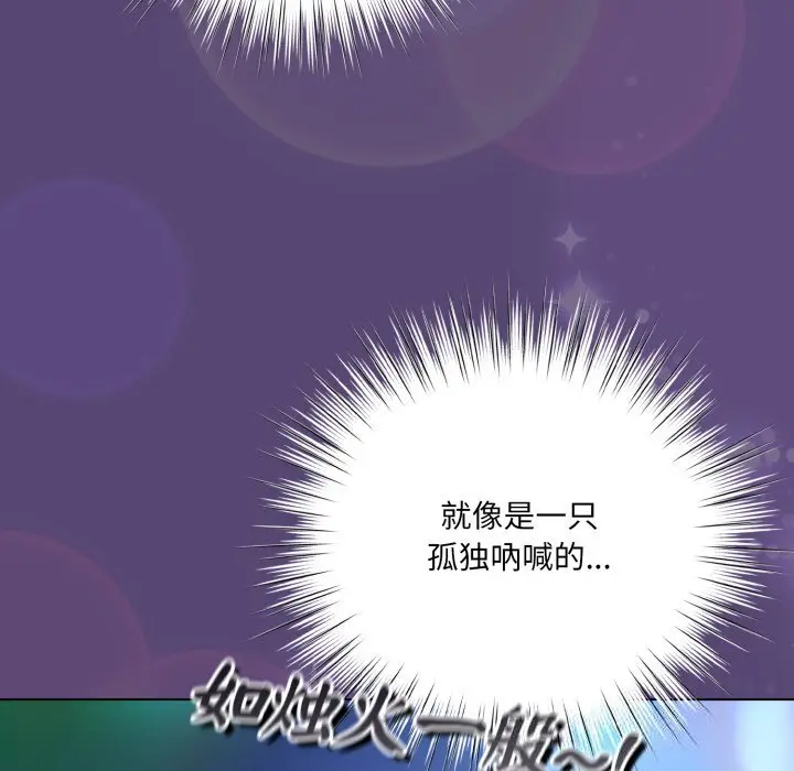 31 喵来的恋爱_喵来的恋爱