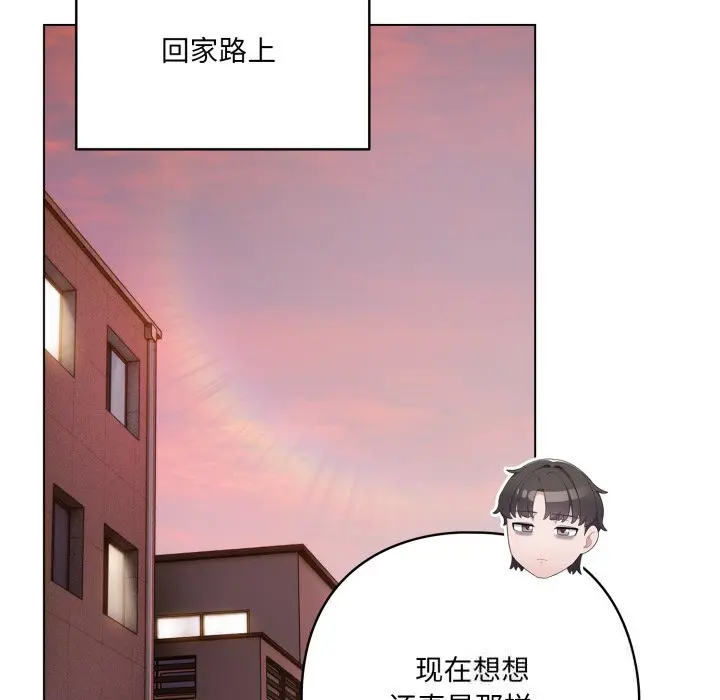 31 喵来的恋爱_喵来的恋爱