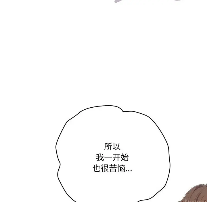 31 喵来的恋爱_喵来的恋爱