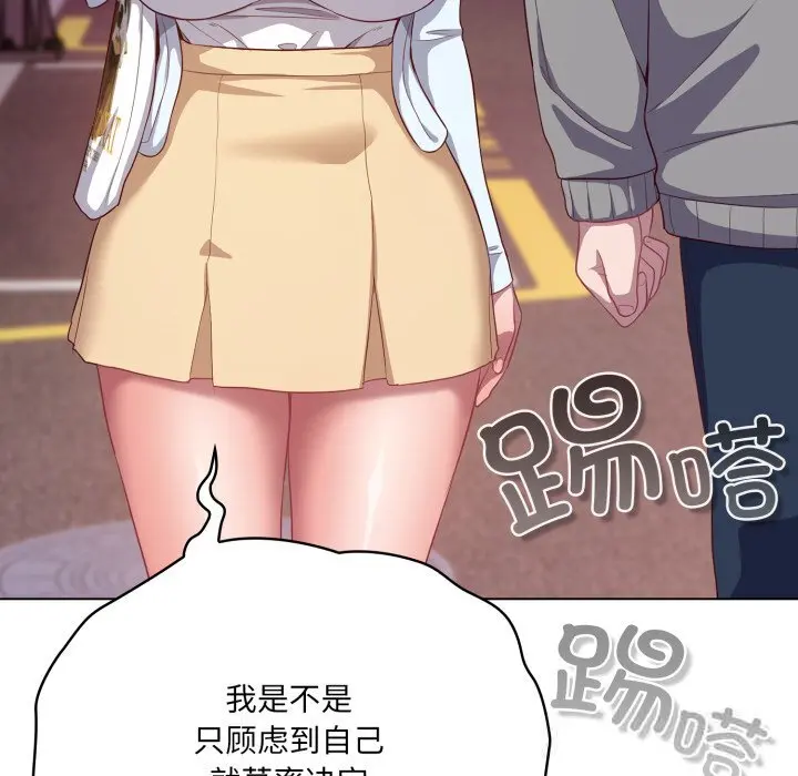 31 喵来的恋爱_喵来的恋爱