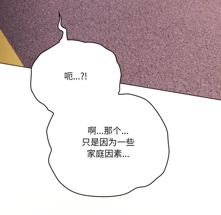 31 喵来的恋爱_喵来的恋爱