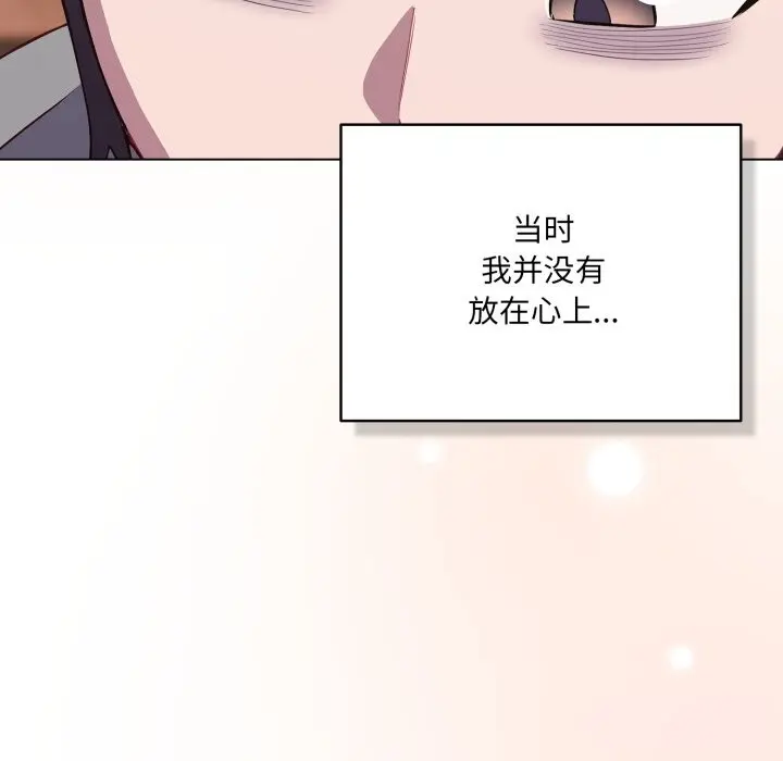 31 喵来的恋爱_喵来的恋爱