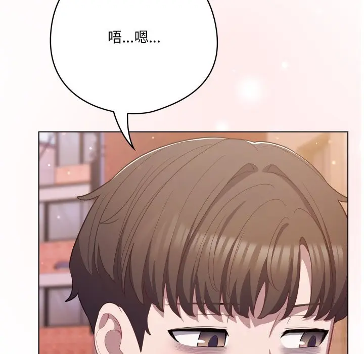 31 喵来的恋爱_喵来的恋爱