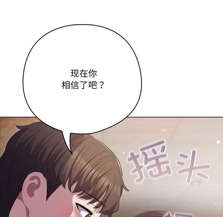 31 喵来的恋爱_喵来的恋爱