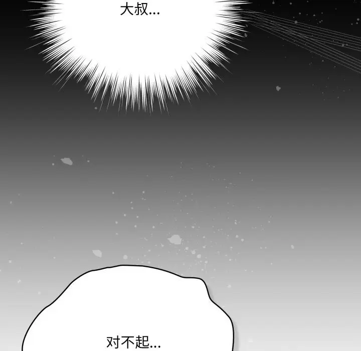 29 喵来的恋爱_喵来的恋爱