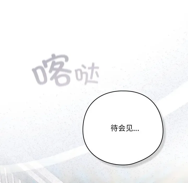 29 喵来的恋爱_喵来的恋爱