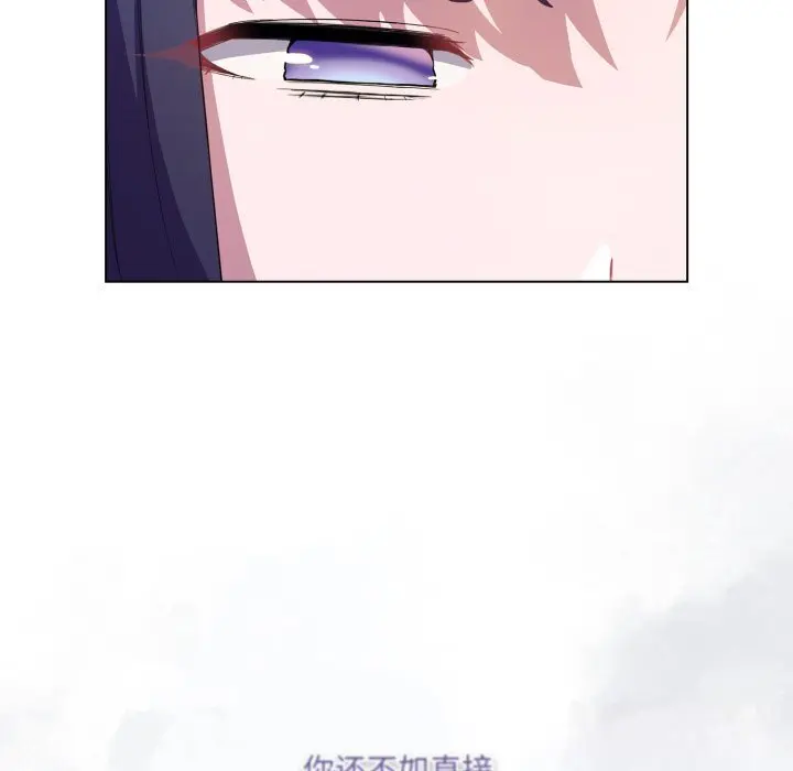 29 喵来的恋爱_喵来的恋爱