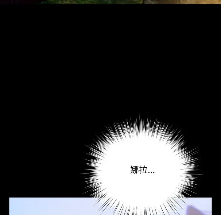 29 喵来的恋爱_喵来的恋爱