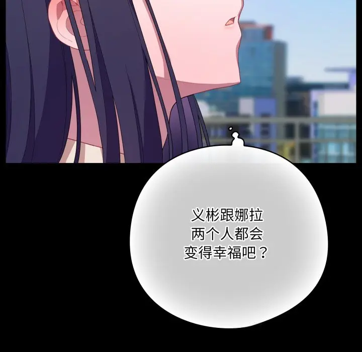 29 喵来的恋爱_喵来的恋爱