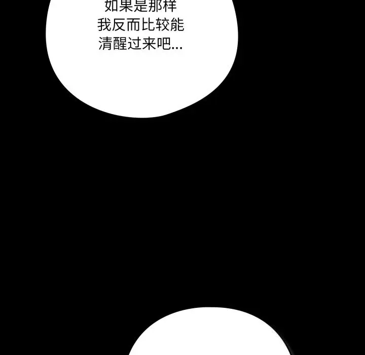 29 喵来的恋爱_喵来的恋爱