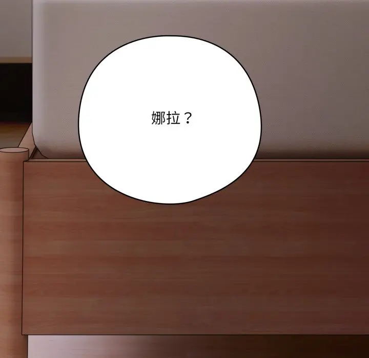 29 喵来的恋爱_喵来的恋爱