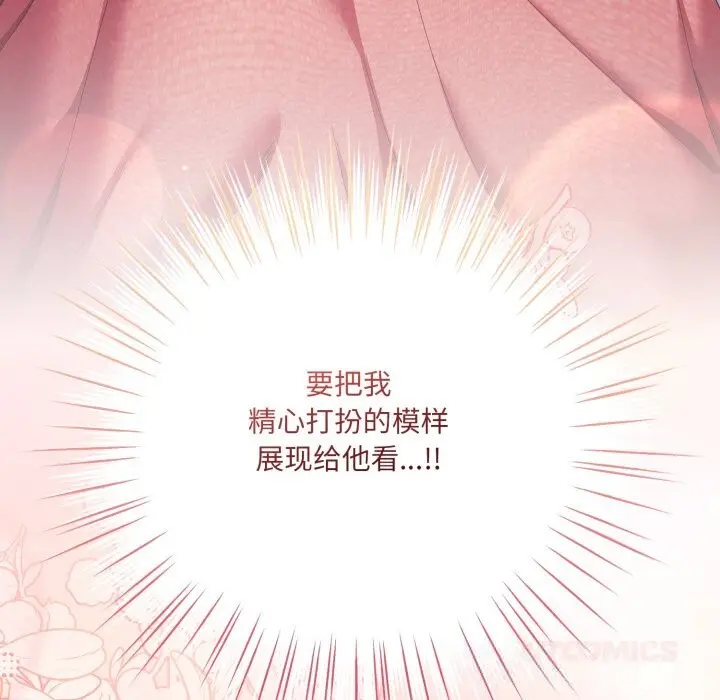 29 喵来的恋爱_喵来的恋爱