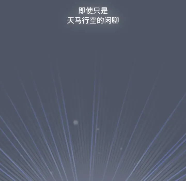 28 喵来的恋爱_喵来的恋爱