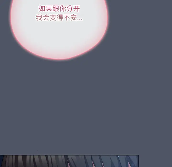28 喵来的恋爱_喵来的恋爱
