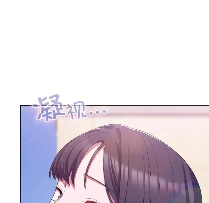 28 喵来的恋爱_喵来的恋爱